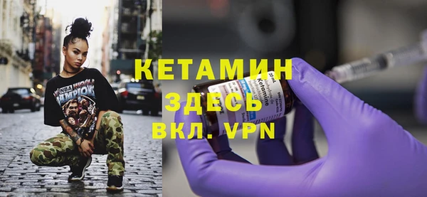 первитин Вяземский