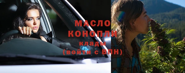 первитин Вяземский