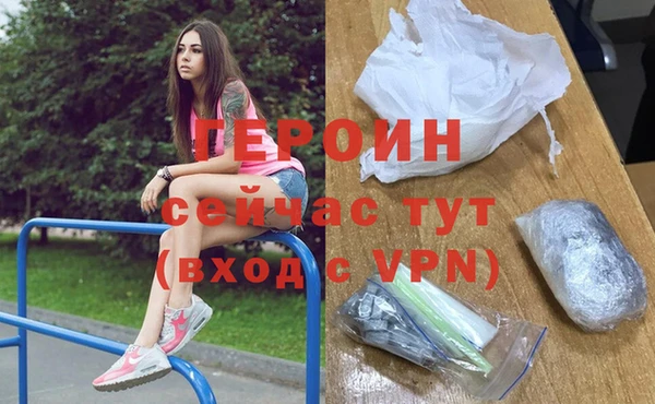 первитин Вяземский