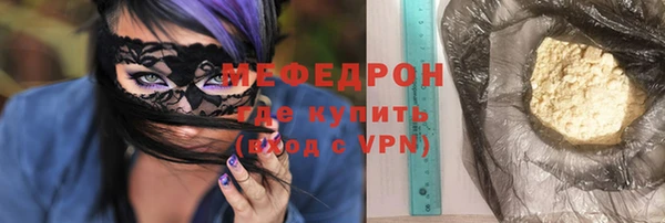 прущая мука Вязники