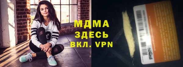 первитин Вяземский