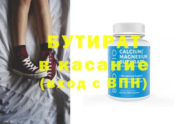 прущая мука Вязники