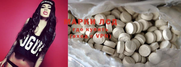 ALPHA-PVP Вязьма