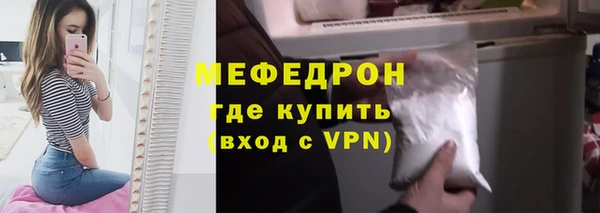 ALPHA-PVP Вязьма