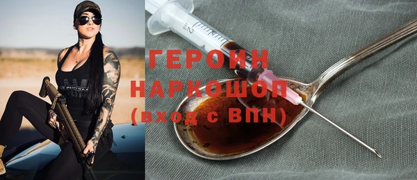 первитин Вяземский