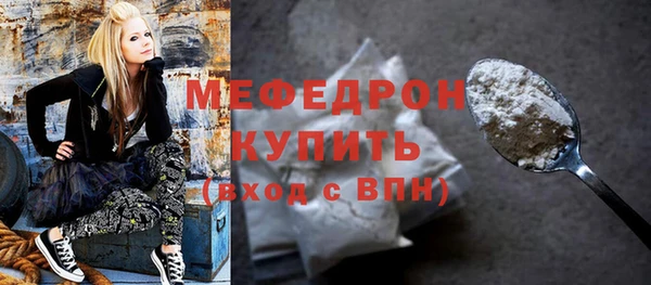 ALPHA-PVP Вязьма