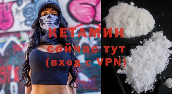 прущая мука Вязники