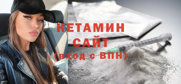 первитин Вяземский