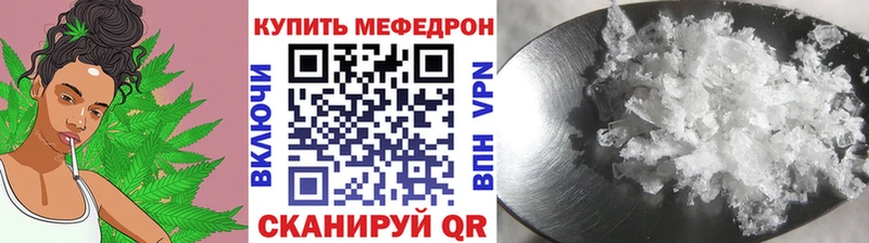 Купить закладки  Бирюсинск  Мефедрон 4 MMC 