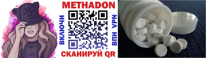 Купить где  Бирюсинск  МЕТАДОН белоснежный 