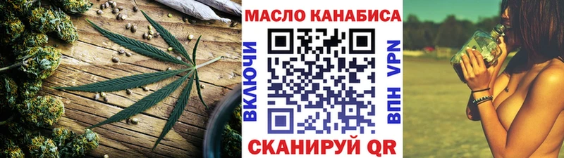 Купить где  Бирюсинск  Дистиллят ТГК вейп 